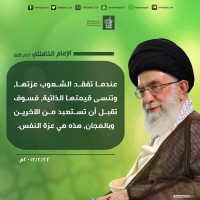 كلمات سياسية